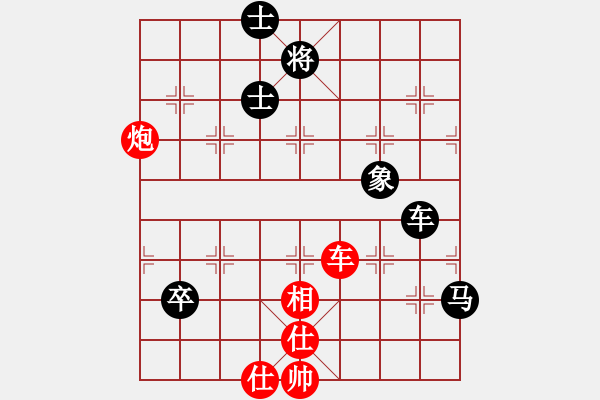 象棋棋譜圖片：網絡人機王(北斗)-和-約定(北斗) - 步數：200 