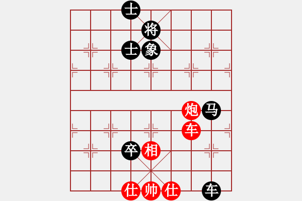 象棋棋譜圖片：網絡人機王(北斗)-和-約定(北斗) - 步數：210 