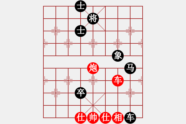 象棋棋譜圖片：網絡人機王(北斗)-和-約定(北斗) - 步數：213 