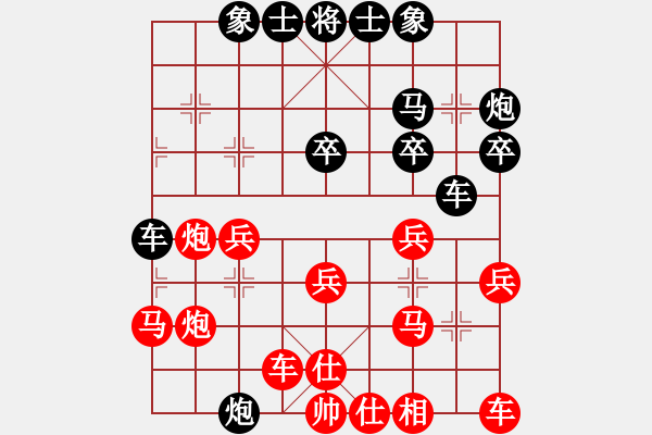 象棋棋譜圖片：網絡人機王(北斗)-和-約定(北斗) - 步數：30 