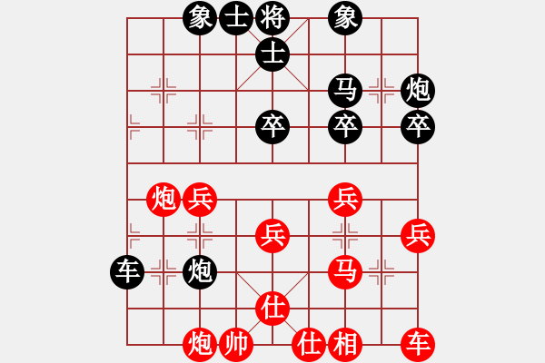 象棋棋譜圖片：網絡人機王(北斗)-和-約定(北斗) - 步數：40 