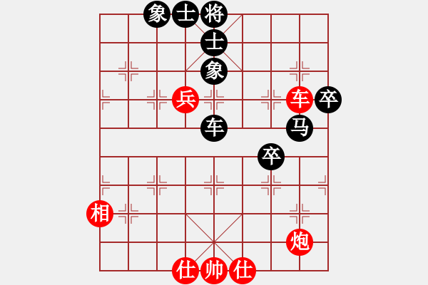 象棋棋譜圖片：網絡人機王(北斗)-和-約定(北斗) - 步數：80 