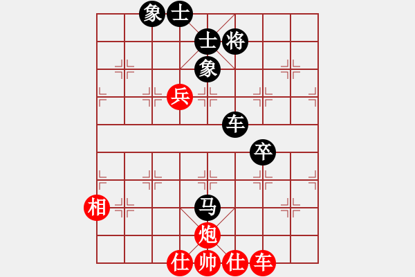 象棋棋譜圖片：網絡人機王(北斗)-和-約定(北斗) - 步數：90 