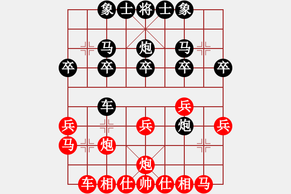 象棋棋谱图片：孙浩宇 先和 赵攀伟 - 步数：20 