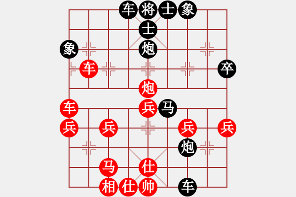 象棋棋譜圖片：求敗真難(3段)-負-南山棋童(7段) - 步數(shù)：40 