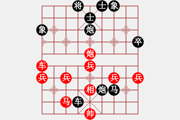 象棋棋譜圖片：求敗真難(3段)-負-南山棋童(7段) - 步數(shù)：56 