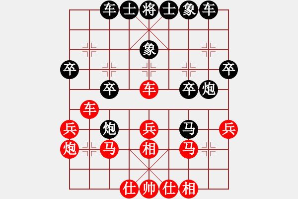 象棋棋譜圖片：前世棋緣(7星)-勝-大將第一(9星) - 步數(shù)：30 