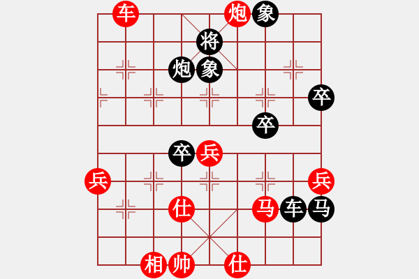 象棋棋譜圖片：前世棋緣(7星)-勝-大將第一(9星) - 步數(shù)：60 