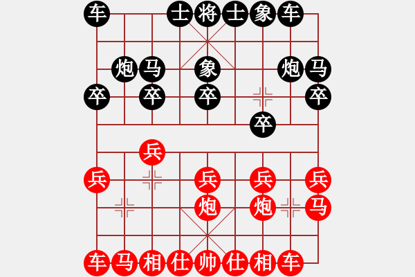 象棋棋譜圖片：新疆 張欣 勝 上海 梁根 - 步數(shù)：10 