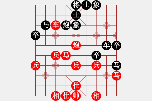 象棋棋譜圖片：新疆 張欣 勝 上海 梁根 - 步數(shù)：40 