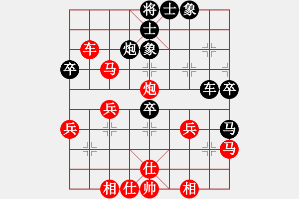 象棋棋譜圖片：新疆 張欣 勝 上海 梁根 - 步數(shù)：45 