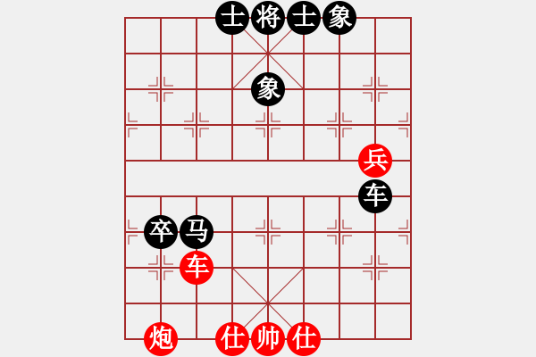 象棋棋譜圖片：象聯(lián)八號(5r)-負(fù)-風(fēng)雨樓竹(5r) - 步數(shù)：100 