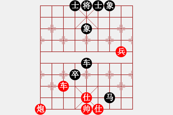 象棋棋譜圖片：象聯(lián)八號(5r)-負(fù)-風(fēng)雨樓竹(5r) - 步數(shù)：110 