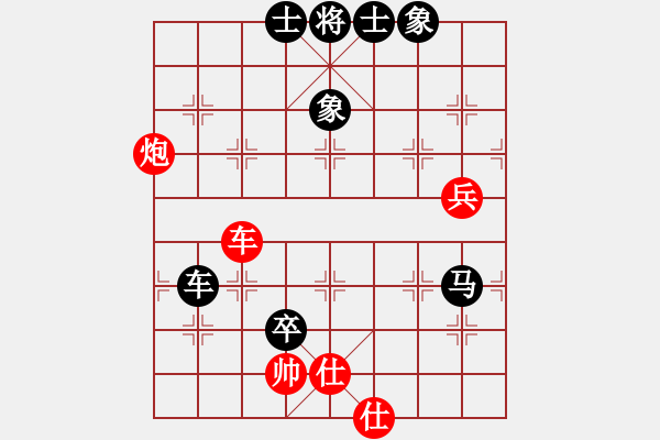 象棋棋譜圖片：象聯(lián)八號(5r)-負(fù)-風(fēng)雨樓竹(5r) - 步數(shù)：120 