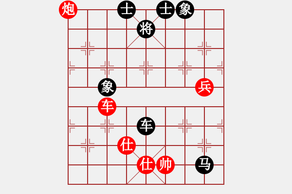 象棋棋譜圖片：象聯(lián)八號(5r)-負(fù)-風(fēng)雨樓竹(5r) - 步數(shù)：130 