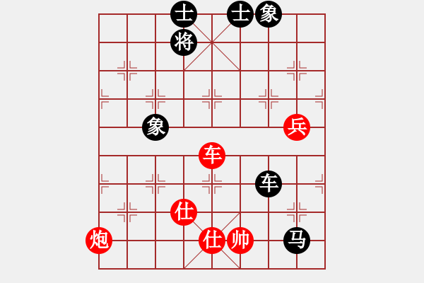 象棋棋譜圖片：象聯(lián)八號(5r)-負(fù)-風(fēng)雨樓竹(5r) - 步數(shù)：135 