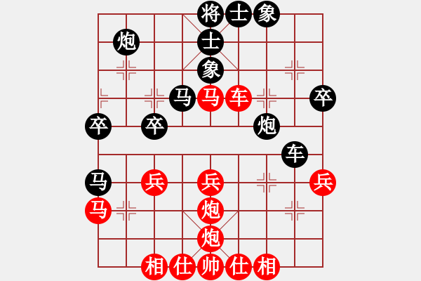 象棋棋譜圖片：象聯(lián)八號(5r)-負(fù)-風(fēng)雨樓竹(5r) - 步數(shù)：40 