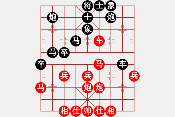 象棋棋譜圖片：象聯(lián)八號(5r)-負(fù)-風(fēng)雨樓竹(5r) - 步數(shù)：50 