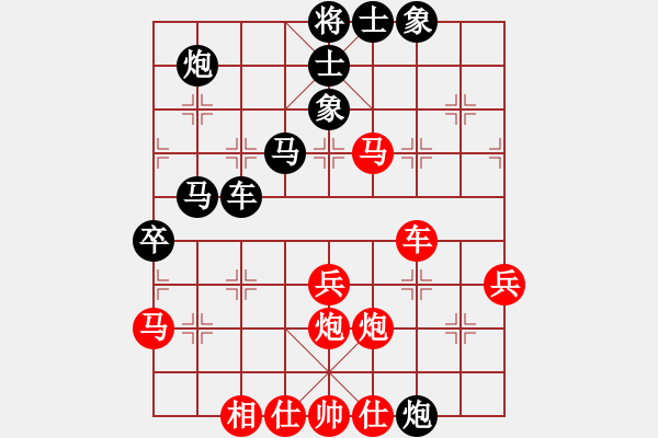 象棋棋譜圖片：象聯(lián)八號(5r)-負(fù)-風(fēng)雨樓竹(5r) - 步數(shù)：60 