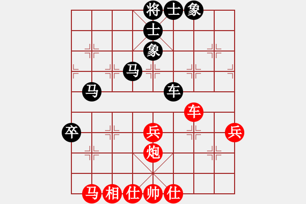 象棋棋譜圖片：象聯(lián)八號(5r)-負(fù)-風(fēng)雨樓竹(5r) - 步數(shù)：70 