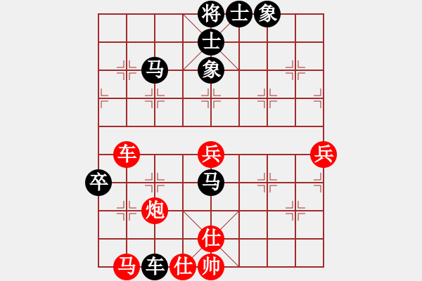 象棋棋譜圖片：象聯(lián)八號(5r)-負(fù)-風(fēng)雨樓竹(5r) - 步數(shù)：80 