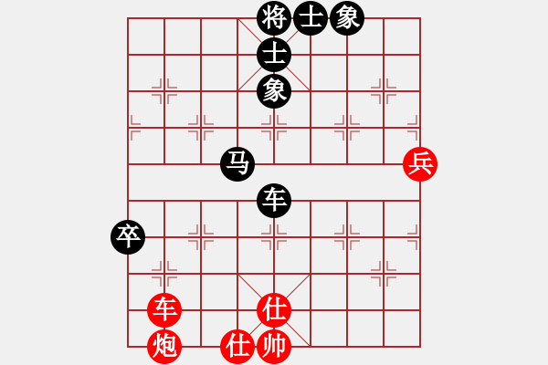 象棋棋譜圖片：象聯(lián)八號(5r)-負(fù)-風(fēng)雨樓竹(5r) - 步數(shù)：90 