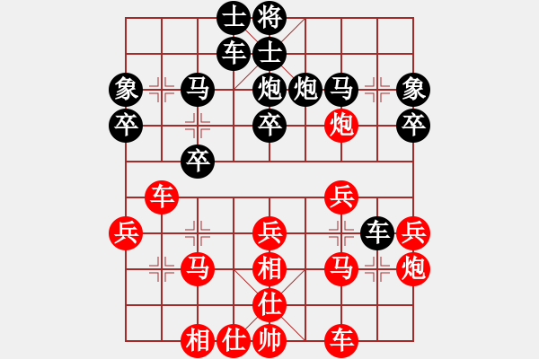 象棋棋譜圖片：大師群樺VS仙居-柯漢飛(2015-7-19) - 步數(shù)：30 