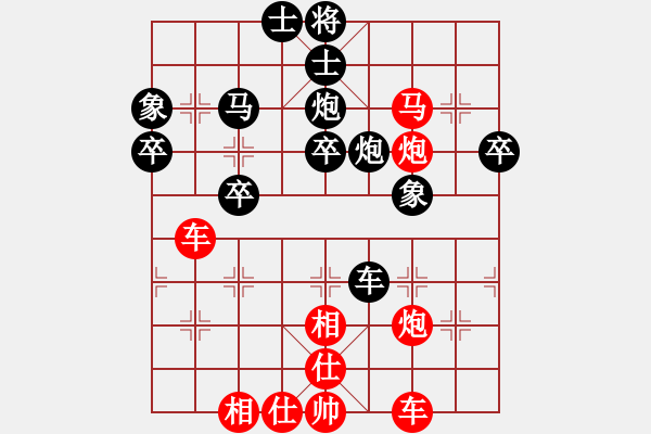 象棋棋譜圖片：大師群樺VS仙居-柯漢飛(2015-7-19) - 步數(shù)：50 