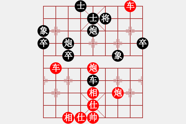 象棋棋譜圖片：大師群樺VS仙居-柯漢飛(2015-7-19) - 步數(shù)：60 