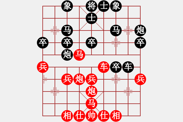 象棋棋譜圖片：名劍之問(wèn)情(6段)-勝-小鳳哥(7段) - 步數(shù)：30 