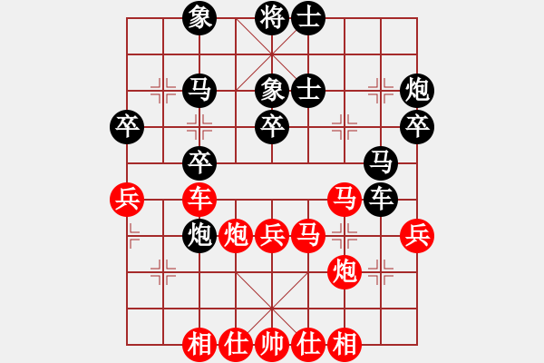 象棋棋譜圖片：名劍之問(wèn)情(6段)-勝-小鳳哥(7段) - 步數(shù)：40 