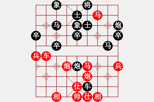 象棋棋譜圖片：名劍之問(wèn)情(6段)-勝-小鳳哥(7段) - 步數(shù)：50 