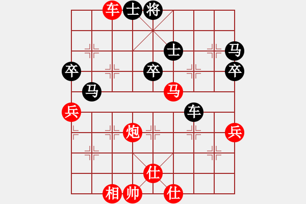 象棋棋譜圖片：名劍之問(wèn)情(6段)-勝-小鳳哥(7段) - 步數(shù)：70 