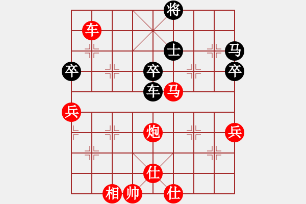 象棋棋譜圖片：名劍之問(wèn)情(6段)-勝-小鳳哥(7段) - 步數(shù)：80 