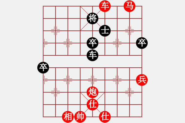 象棋棋譜圖片：名劍之問(wèn)情(6段)-勝-小鳳哥(7段) - 步數(shù)：90 