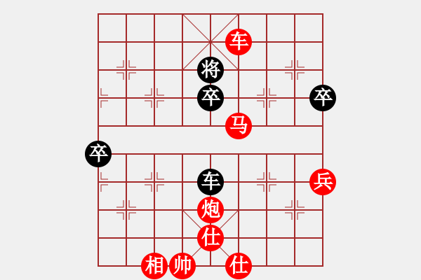 象棋棋譜圖片：名劍之問(wèn)情(6段)-勝-小鳳哥(7段) - 步數(shù)：99 