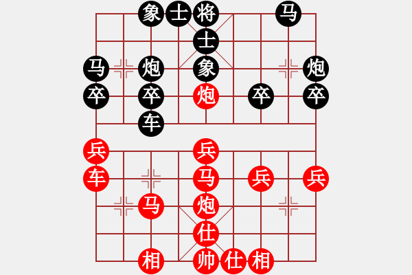 象棋棋譜圖片：光頭棋魔(日帥)-和-郭宇(9段) - 步數(shù)：27 