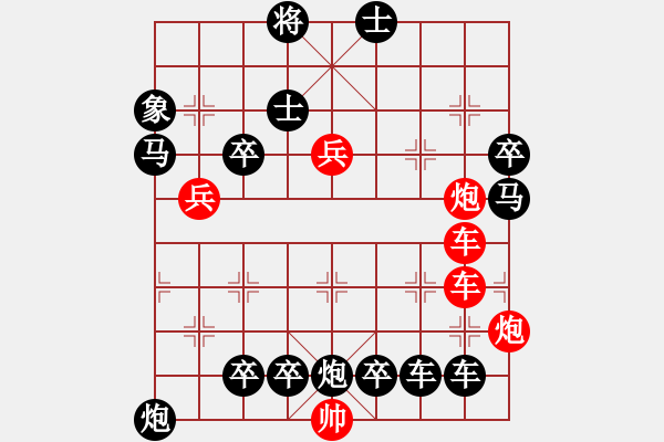 象棋棋譜圖片：縱橫奇葩 81（時鑫 試擬 陳財運 改局） - 步數(shù)：0 