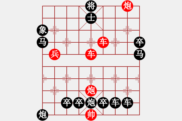 象棋棋譜圖片：縱橫奇葩 81（時鑫 試擬 陳財運 改局） - 步數(shù)：100 