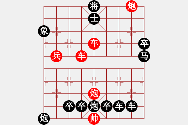 象棋棋譜圖片：縱橫奇葩 81（時鑫 試擬 陳財運 改局） - 步數(shù)：120 