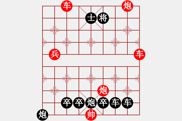 象棋棋譜圖片：縱橫奇葩 81（時鑫 試擬 陳財運 改局） - 步數(shù)：150 