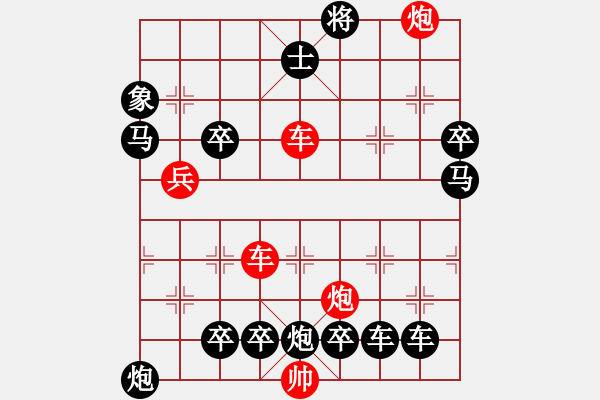 象棋棋譜圖片：縱橫奇葩 81（時鑫 試擬 陳財運 改局） - 步數(shù)：50 