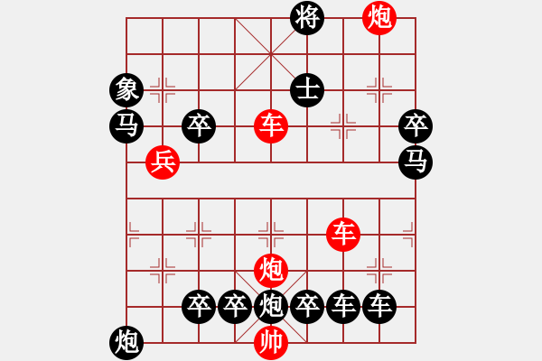 象棋棋譜圖片：縱橫奇葩 81（時鑫 試擬 陳財運 改局） - 步數(shù)：60 