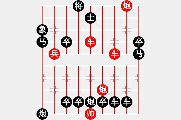 象棋棋譜圖片：縱橫奇葩 81（時鑫 試擬 陳財運 改局） - 步數(shù)：70 