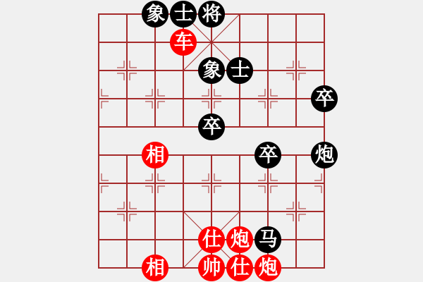 象棋棋譜圖片：少將軍(2段)-勝-褐色旋風(5段) - 步數(shù)：100 