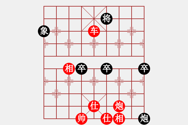 象棋棋譜圖片：少將軍(2段)-勝-褐色旋風(5段) - 步數(shù)：129 