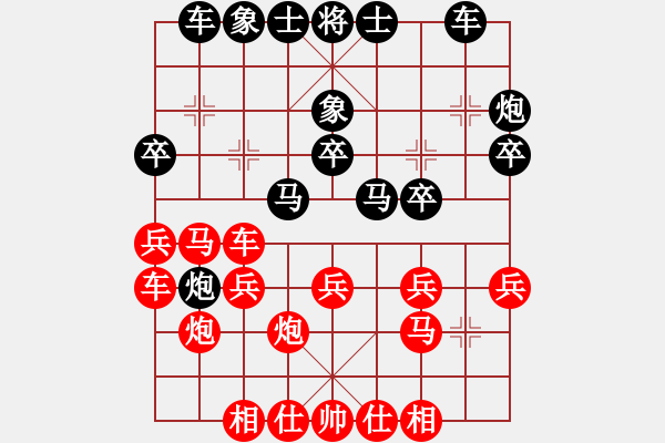 象棋棋譜圖片：少將軍(2段)-勝-褐色旋風(5段) - 步數(shù)：40 