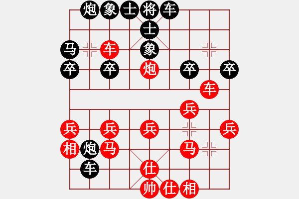 象棋棋譜圖片：xqwanxqwan(2星)-勝-前衛(wèi)棋手(7星) - 步數(shù)：30 