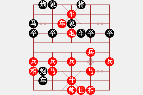 象棋棋譜圖片：xqwanxqwan(2星)-勝-前衛(wèi)棋手(7星) - 步數(shù)：40 