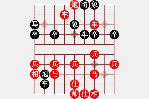 象棋棋譜圖片：xqwanxqwan(2星)-勝-前衛(wèi)棋手(7星) - 步數(shù)：47 